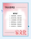 关于家庭教育的8句箴言，价值连城