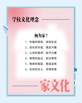 关于家庭教育的8句箴言，价值连城