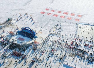 松花江上的滚冰节
