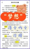 励志文章：执著孕育成功?励志文章