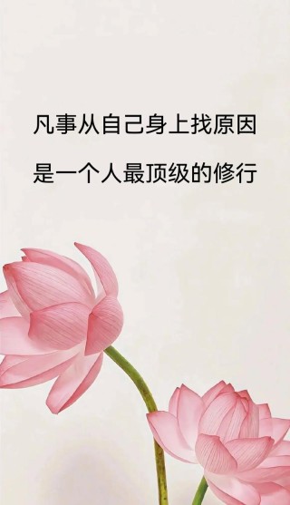 了解自己才会有好人缘