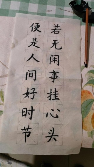 更无尘事在心头