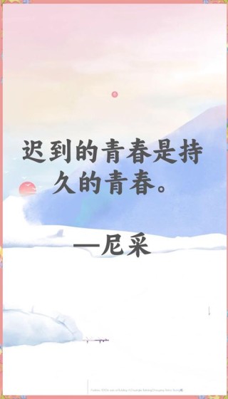 青春，是与现实和伤感有关的日子