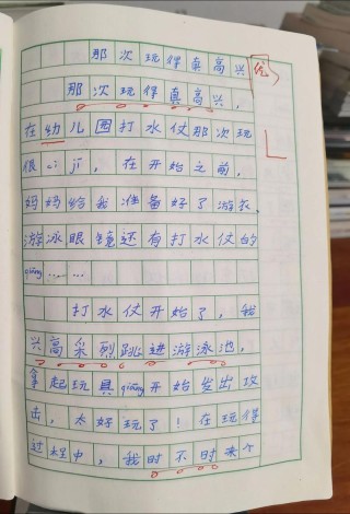 低年级的小朋友，可以这样练习写作文！