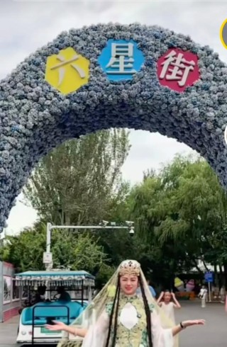 异乡，不一样的风情