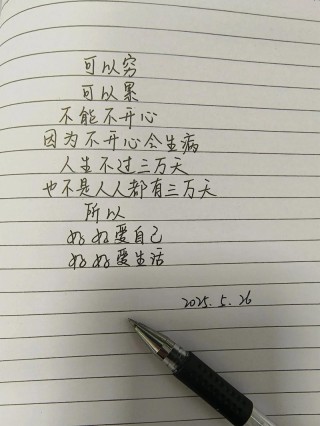 2023很唯美的人生格言，精致唯美，百读不厌