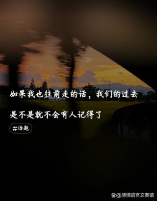 岁月辗转，我们还剩下什么