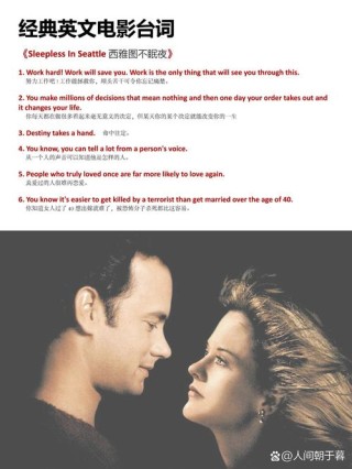 漫威励志英文句子 漫威电影中的经典励志台词英文