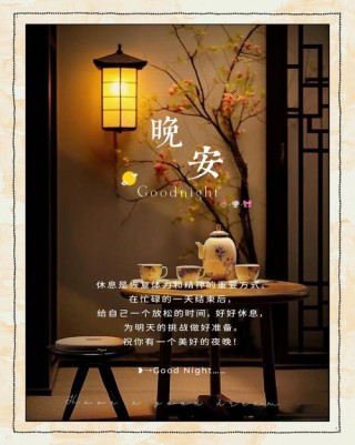写到心窝的晚安文案，简短走心，情商超高！