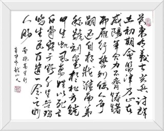 远大抱负且霸气的古诗，壮志凌云赋