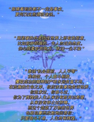 撒野：你对蒋丞的第一印象是什么，用一个词来形容，刺头还是学霸