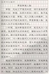 怀揣梦想上路?励志文章