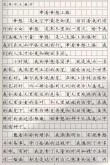 怀揣梦想上路?励志文章