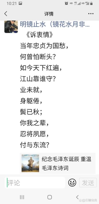 脉脉衷情谁与诉