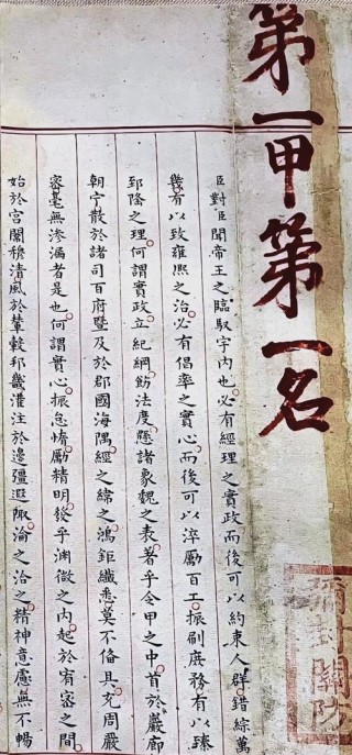 高考考得不好不要紧，看看古代落榜才子们写的千古名句，都很牛