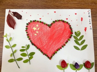 树叶拼图，心叶传情