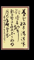 暮云收尽溢清寒，银汉无声转玉盘，此夜不长好，明月明年何处看