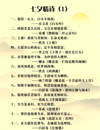 浪漫到骨子里唯美诗句，骨子里的浪漫，唯美诗句精选