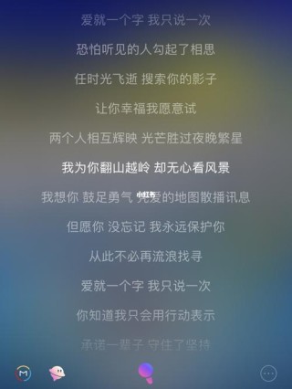 你翻山越岭，无心看风景