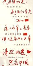 青春华章｜有理想、敢担当、能吃苦、肯奋斗：把青春华章写在祖国大地上