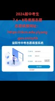 青海省教育考试网高考志愿填报网站登录入口（2026最新）