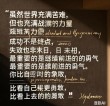 勇敢面对伤悲，奋力追求梦想：句句是伤悲，句句都是奋斗的力量