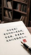 每个人心中都有一种信仰?励志文章