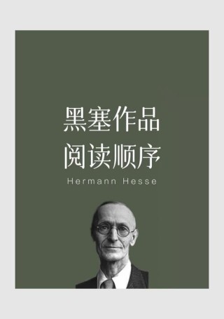 《与神同在的宁静》