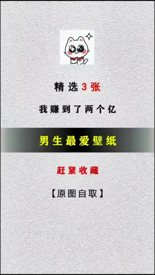 20句抖音热门话题文案 | 我赚了两亿，一个失忆，一个回忆