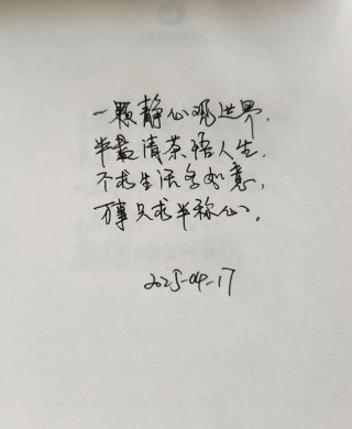 一瞬间彻底醒悟的说说，一瞬间的觉醒，心灵的彻底醒悟