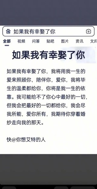 八十年后，你来娶我