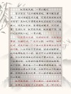 励志文章：感激生活中的磨难?励志文章