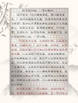 励志文章：感激生活中的磨难?励志文章
