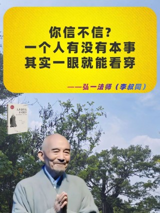 你一定会遇到一个像他一样的男子