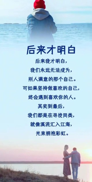 适合自己的心情微语录，超精致超走心，保准你一看就喜欢！