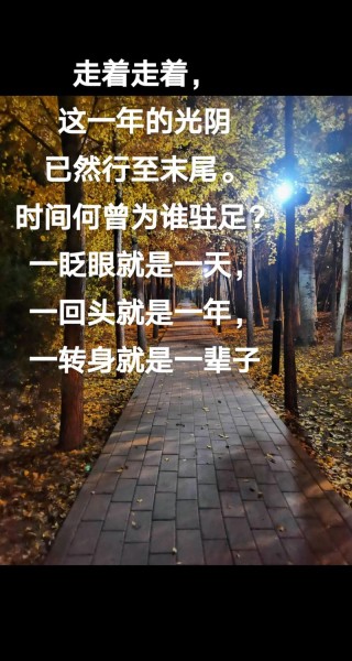 时间飞逝的哲理内涵说说句子，字字在理，有深度有品位！