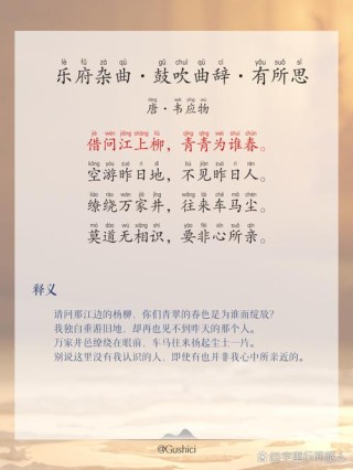 《古诗词曲经典名句精选10000句》系列（之十一）音序Y合集1100句
