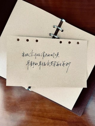 平平淡淡才是真