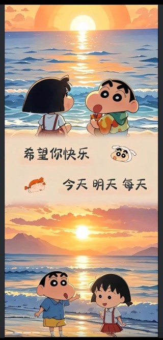 汐汐，希望你永远开心快乐！