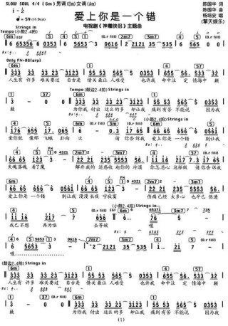 爱上你，爱上一个地方