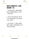 一句话的心情语录，精致唯美，动人心扉！
