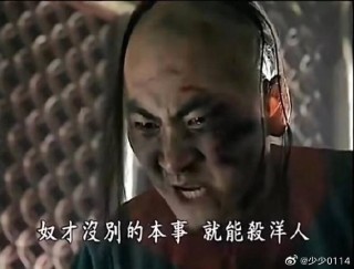 俺爷是个罗锅子