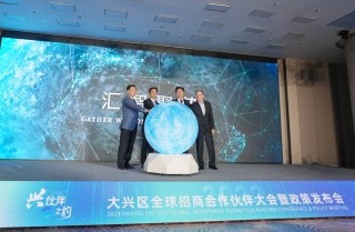 深圳龙华携企组团“出海抢单”，扩大全球经贸合作“朋友圈”