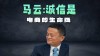淘宝这些差评：连马云都笑晕了