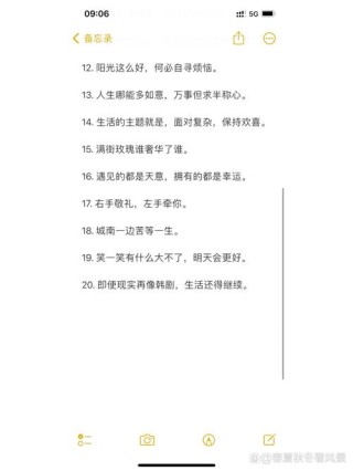 干净气质个签6个字，干净气质的六个字个签，清新如初时光。