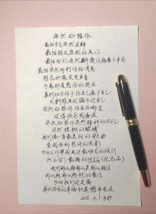 经典歌词摘抄短句 经典歌曲句子