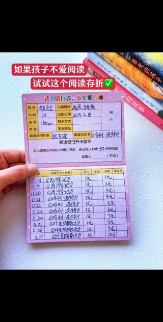 生命的三本存折