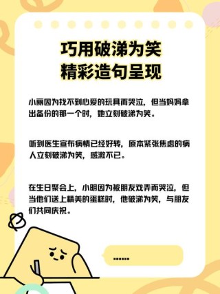 别让微笑变成苦笑