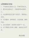 关于成长的名言警句，成长的智慧，名言警句中的成长之道
