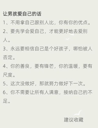 关于成长的名言警句，成长的智慧，名言警句中的成长之道